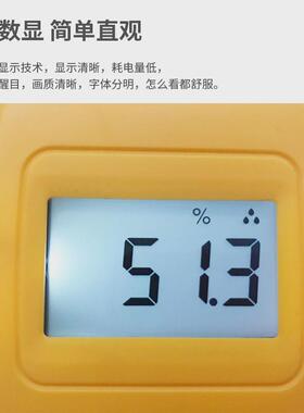 dm200c拓科牌地面水份测试仪墙面水份测量仪地面石膏板大理石仪