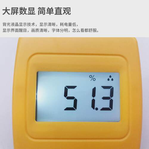 dm200c拓科牌地面水份测试仪水份墙面仪地面石膏板大理石测量仪
