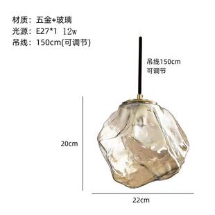玻璃冰块极简餐厅吊灯网红创意吊线灯玄关简约熔岩吧台卧室床头灯