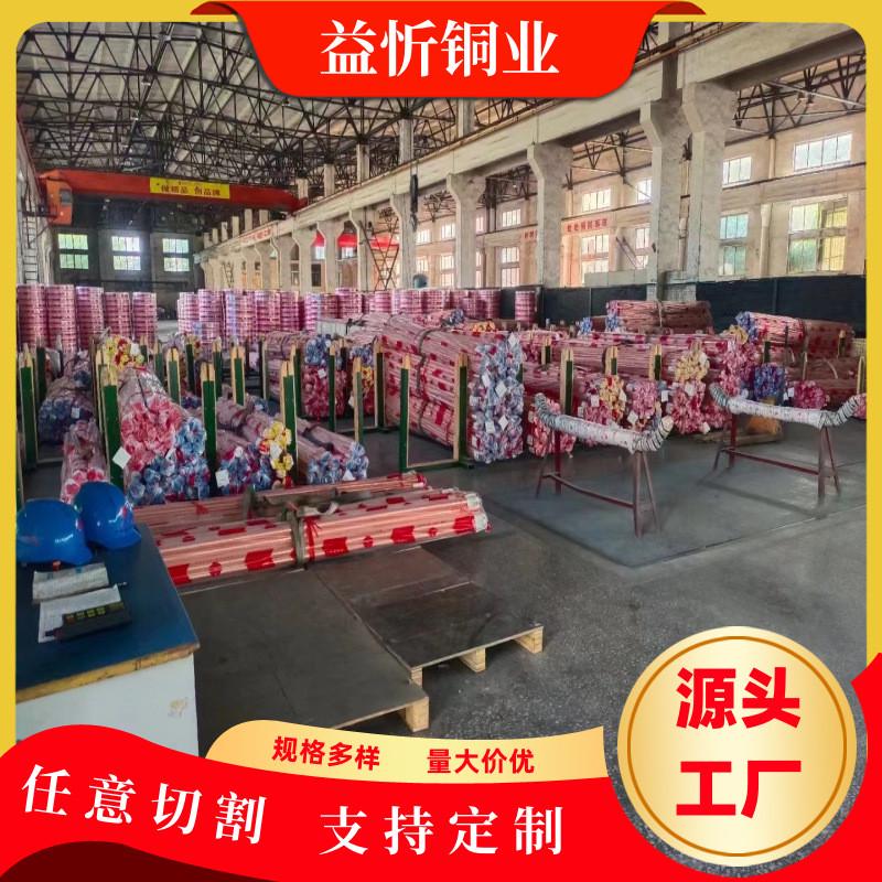 tp2紫铜管厂家生产t1tu1t2tu2t2制冷直管铜水管中央空调铜紫铜管