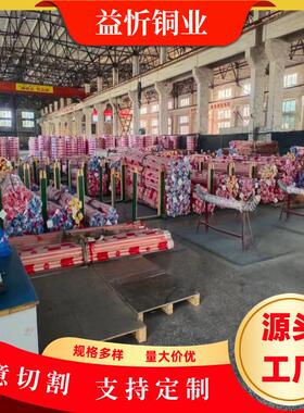 tp2紫铜管厂家生产t1tu1t2tu2t2铜直管紫铜管水管中央空调制冷铜