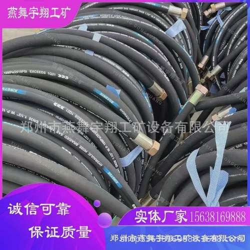 空压机风管高压风管323851自流平喷浆发泡机机高压软管高压水管