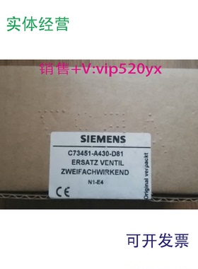 现货供应西门子定位器压电阀C73451-A430-D80压电阀C73451-A430-D