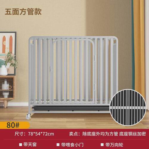 狗笼子大型家用室内带厕所分离加粗宠物笼金毛拉布拉多中型犬狗笼