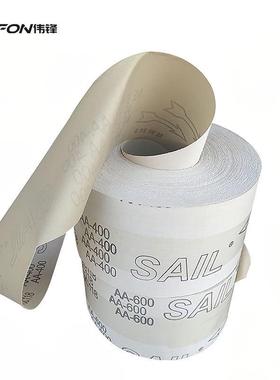 软砂布SAIL超软砂布手撕超柔砂布卷五金抛光打磨专用AFJA118砂布