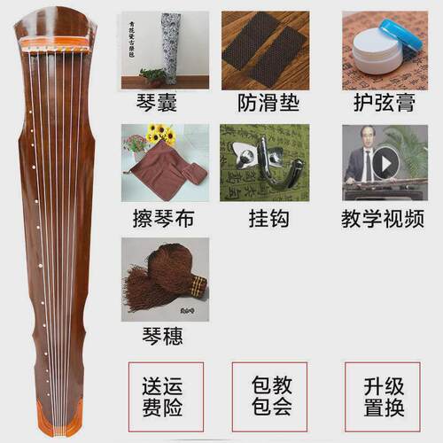 手工演奏桐木古琴伏羲式弦琴纯手工老七弦琴古琴级学者乐器初学初