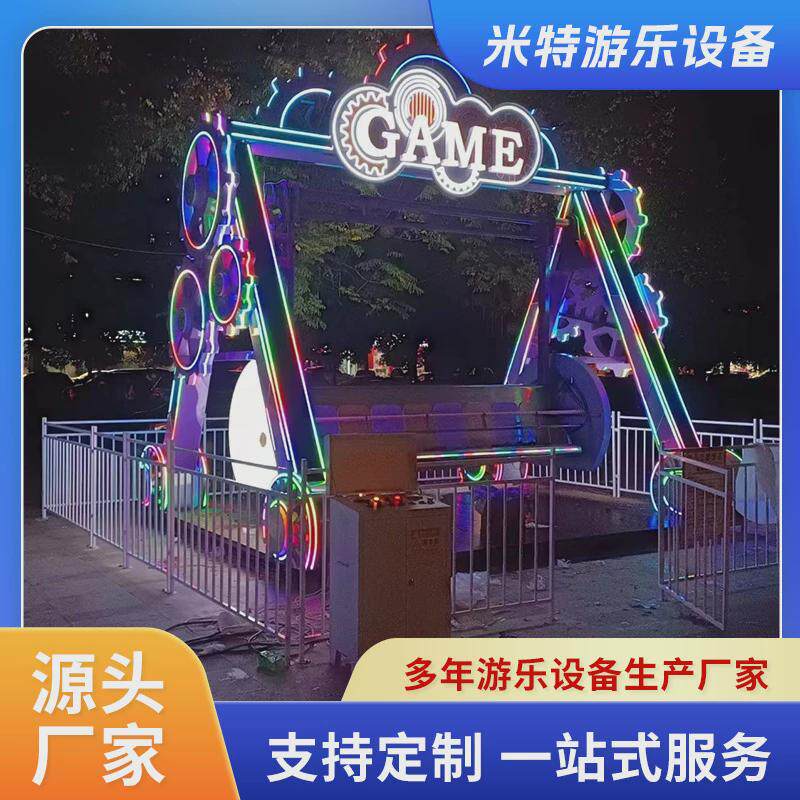 户外大型网红秋千游乐设备儿童电动秋千游乐设备双排秋千游乐设备