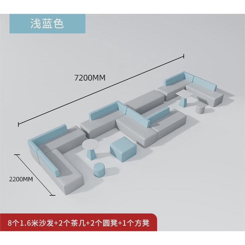 创意转角沙发茶几组合现代简约休息区办公室接待培训会客洽谈卡座