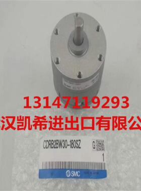 热销气缸摆动smccdrb2bw30-180szcdrb2bw40-180szcdrb2bw10-180sz