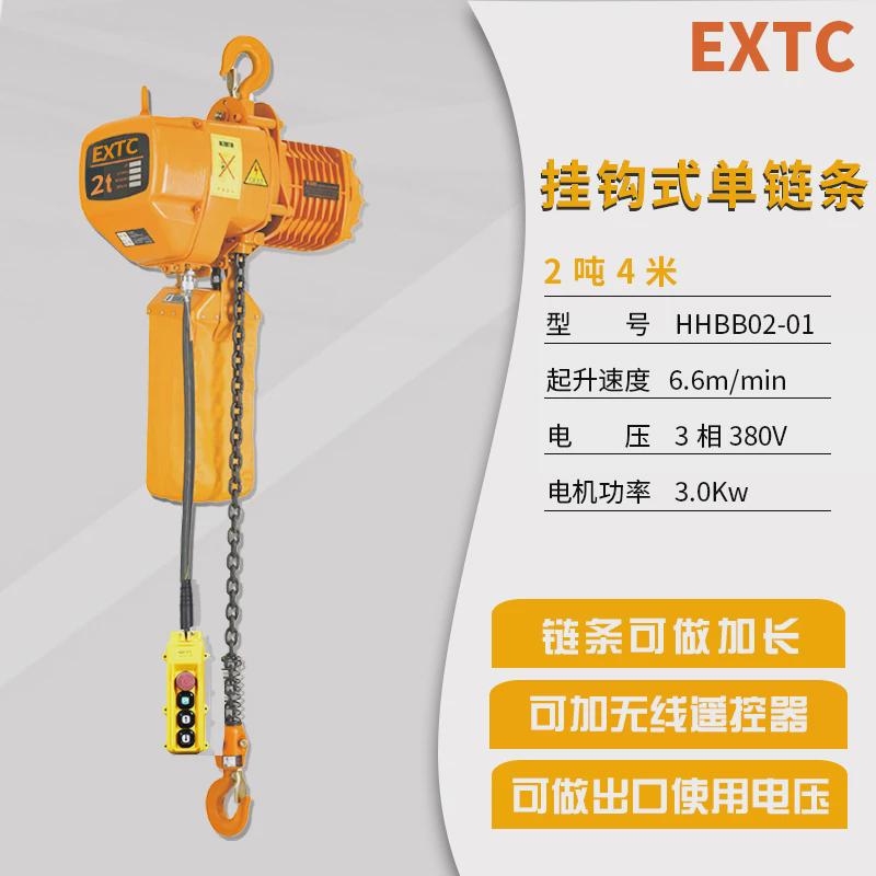 吊机1吨2吨0.5-3-5-10吨t行吊起重机链条式环链电动葫芦380v防b爆