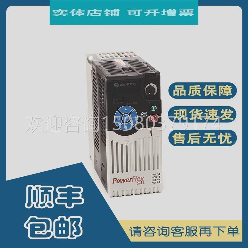 议价下单前询价AB罗克韦尔变频器25B-E012N104 25B-E019N104包邮