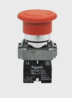 现货供应40mm蘑菇头红色xb2bs542c急停按钮开关