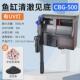 鱼缸壁挂式 过滤器CBG三合一外置鱼缸循环泵中小型水族箱瀑布制氧