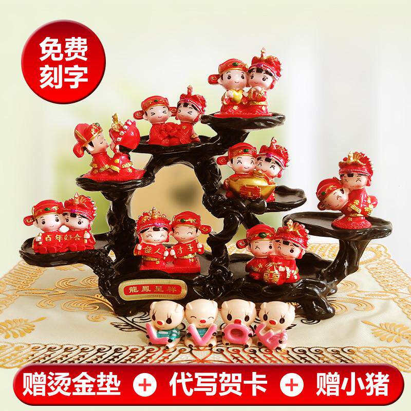 结婚礼物送新人闺蜜哥哥姐姐新婚礼品女新娘实用高档婚房摆件