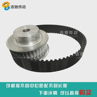 5m56齿同步带轮同步轮铝合金5M56带轮频宽20mm同步皮带轮