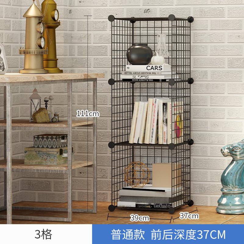 居家整理书架简易钢丝网片组合式铁艺置物架多层架子收纳架