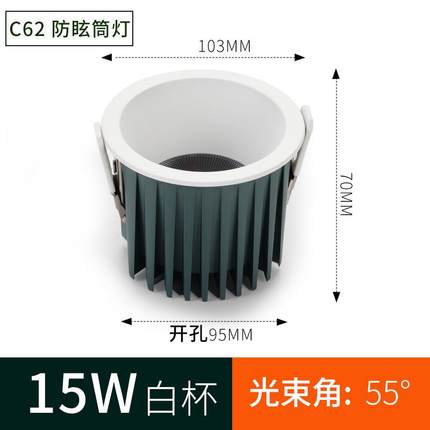 筒灯led筒灯会议展厅大功率工程嵌入式商场4s店铺超市高亮度筒灯