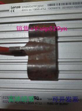 现货供应lenze制动电阻ERBM047R135W800Vdc135W47Ω