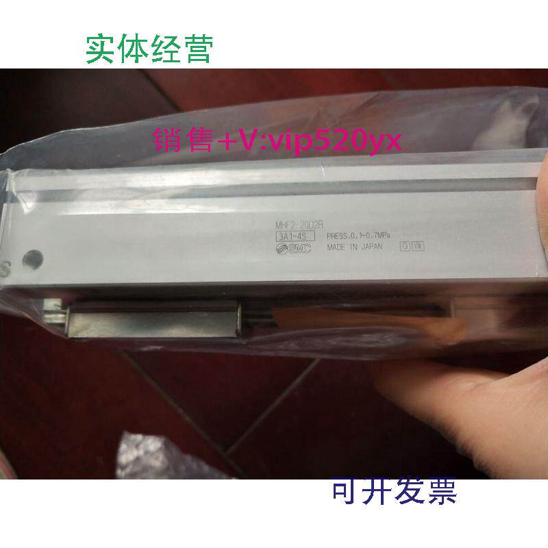 现货供应SMC气缸全新MHF2-20D2R现货实物图