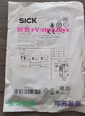 现货供应全新SICK西克GL6-P4212光电开关1062110现货销售