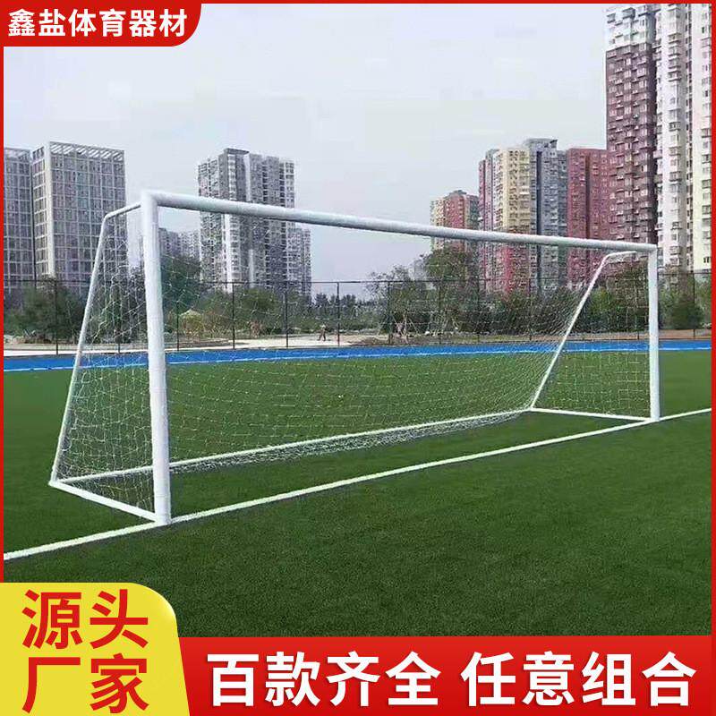五人制足球门便携式移动比赛七人制可休闲可拆卸青少年足球门架子