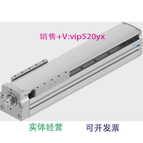 现货供应FESTOELGT-BS-90-300-10P8124405费斯托丝杠式电缸
