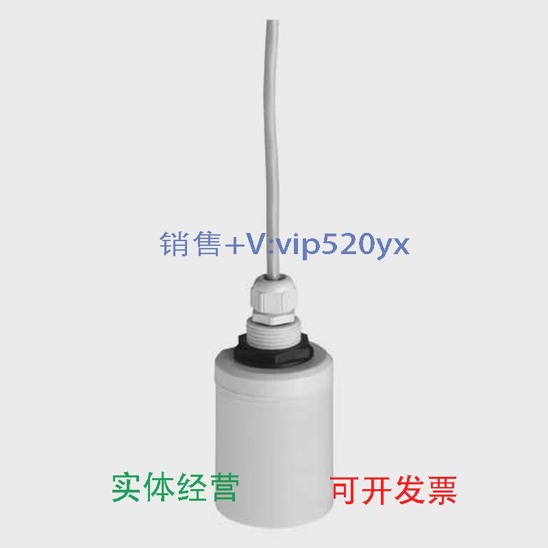 现货供应FDU91-RG1AA超声波液位计探头E+H全新现货可开专票议价
