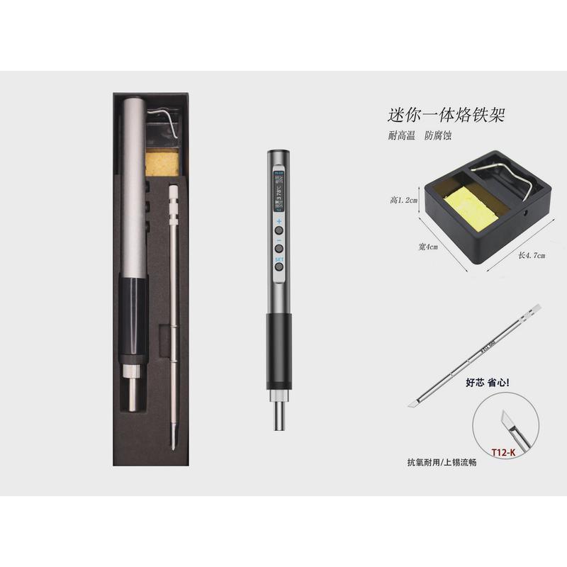 工厂t12恒温便携式电烙铁pd65w供电迷你焊台数显小型智能维修焊笔