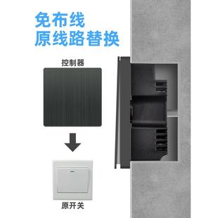 无线遥控开关面板家用免布线贴卧室床头灯智能单开双控随意控制器