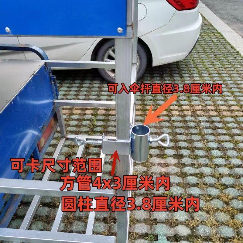 新款户外遮阳伞太阳伞货车餐车流动固定三轮车摆摊摊伞神器夹架底