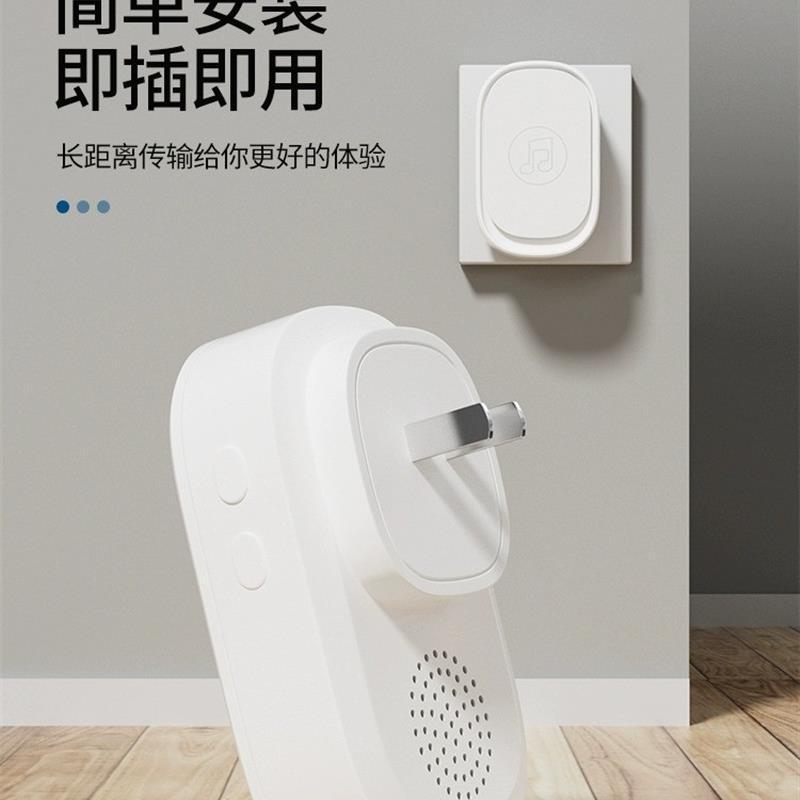门铃家用无线超远距离智能电子遥控门铃铛入户叮咚门钟老人呼叫器