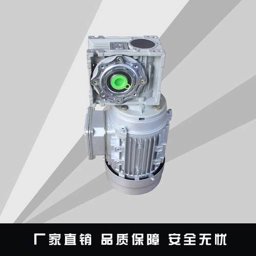 减速电机rv减速电机减速机带三相变频单项电机小型蜗轮蜗杆