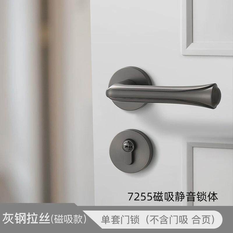 bagb磁吸门锁室内卧室北欧黑色分体卫生间简约房门锁静音实木门锁