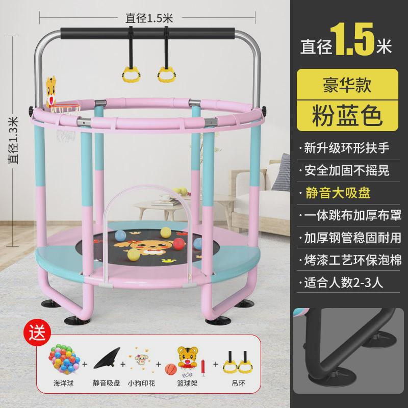 蹦蹦床儿童室内家用宝宝跳跳床带护网弹跳床户外弹跳床带单杠批发