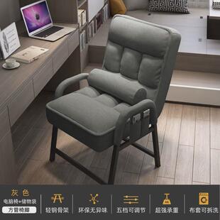 电脑椅家用懒人靠椅舒适久坐学生可躺休闲办公座椅沙发椅