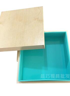 二合一8kg正方形大盘硅胶木盒8000ml手工香皂模具镜面刷漆