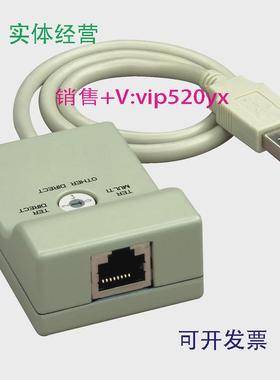 现货供应Schneider连接电缆组TSXCUSB485全新现货