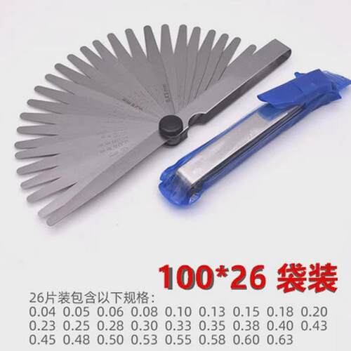 加长不锈钢塞尺片厚薄规间隙尺塞规测量赛片5008001000mm高精度
