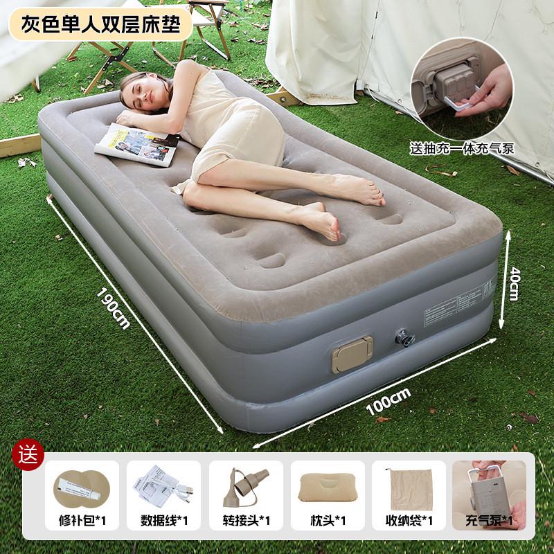 家用便携打地铺双人折叠内置泵自动气垫床户外帐篷露营抽充气床垫