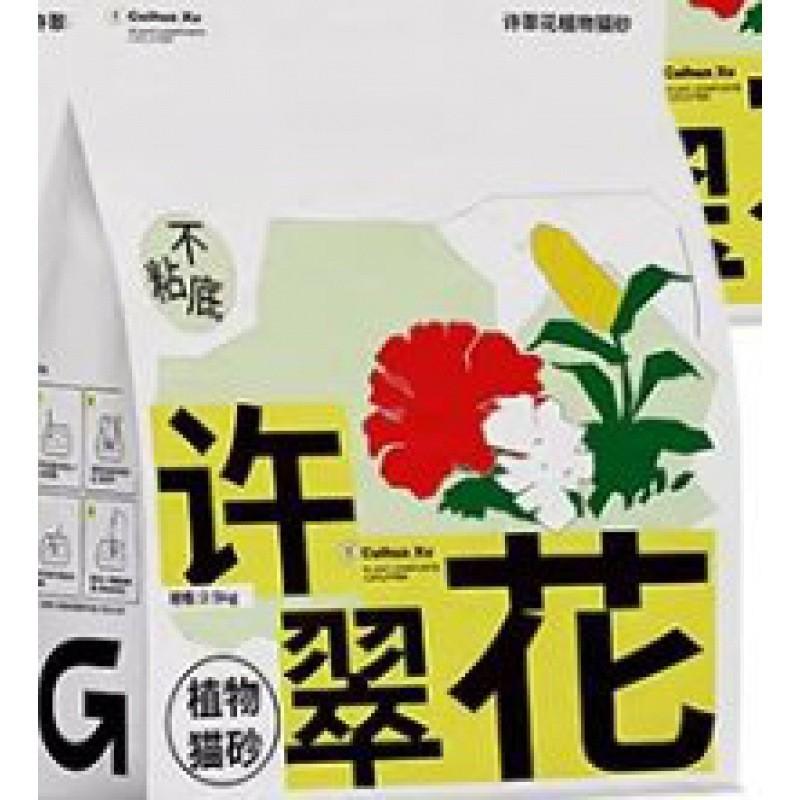【柿子菌】高爷家许翠花除臭植物豆腐猫砂无尘结团好包邮斤好用