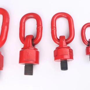 万向吊环旋转吊环g80直销起重安全环扣厂家定制高强度现货m20m30