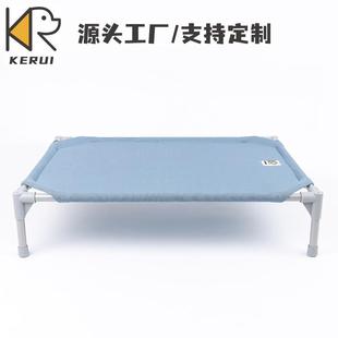 通用耐咬宠物行军床户外狗窝可拆洗 防潮狗床四季
