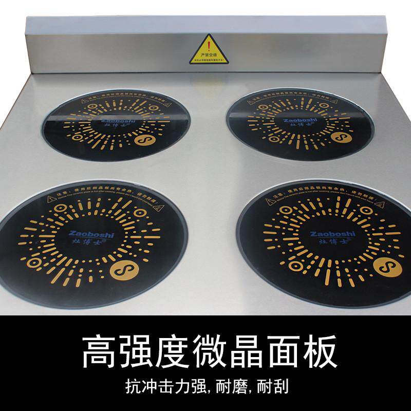 商用电磁炉智能四头煲仔炉广式煲仔饭砂锅东莞米粉厨房设备