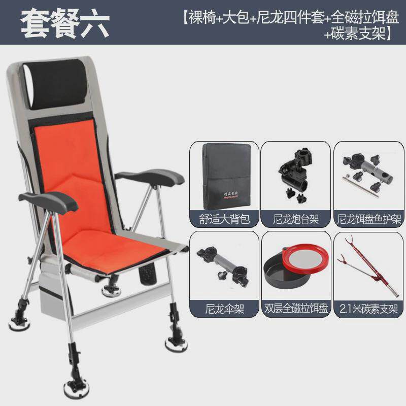 D1欧式钓椅铝合金新款多功能钓椅全套加厚折叠轻便长腿钓鱼躺椅