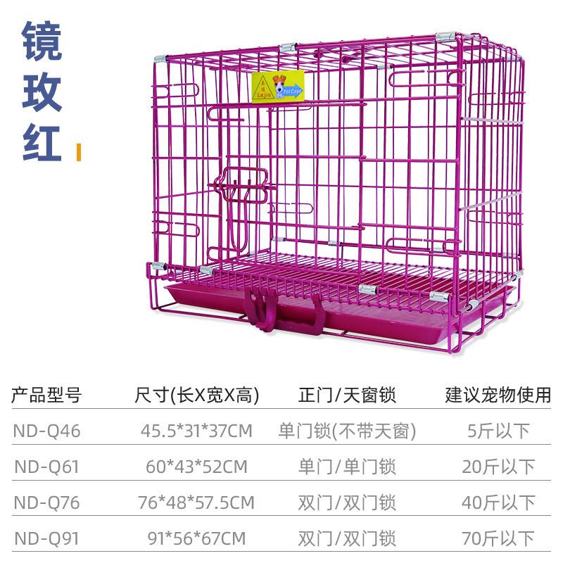 乐佳宠物笼子批发价猫笼狗笼子兔笼大中小型犬带厕所用品折叠室内