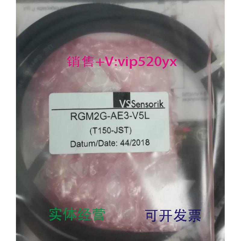 现货供应电主轴编码器全新德国进口VSRGM2G-AE3-V5L主轴编码器议