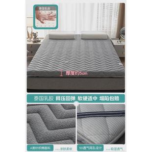 rkt4乳胶床垫软垫家用卧室1米8床铺学生宿舍可折叠榻榻米垫子垫褥