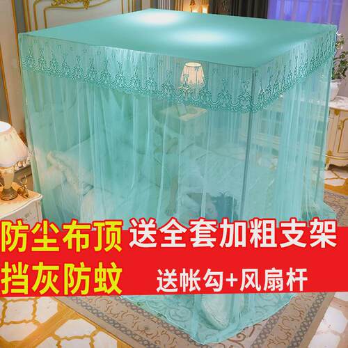 19EK落地防尘布顶蚊帐家用加密帐纱三开门单人双人1.5m1.8m1m加粗