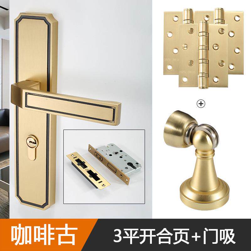 新中式纯铜门锁室内卧室房门木门锁黄铜家用通用型磁吸静音