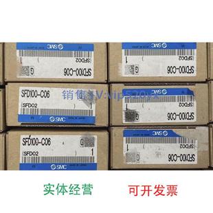 现货供应SMC全新洁净型真空过滤器SFD100-C06每个150议价